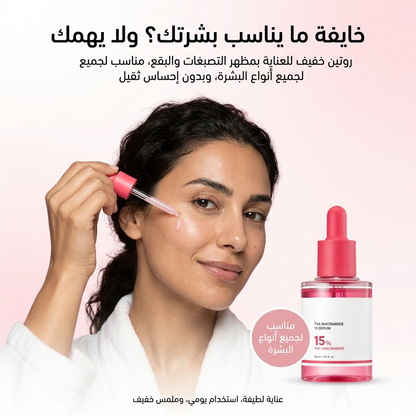 نورة™ جل ترانيكساميك أسيد